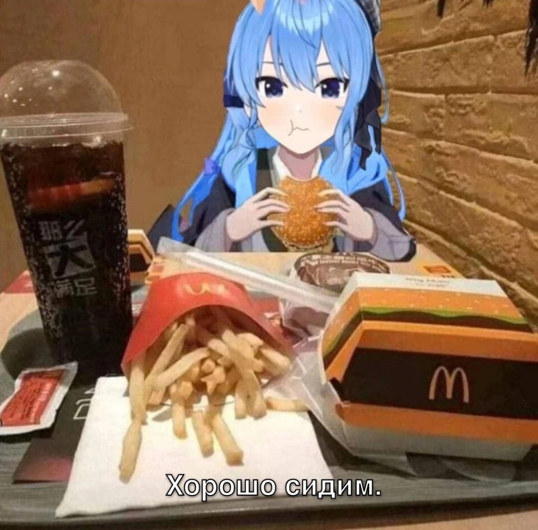 грустно